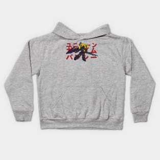 Unicorn Gundam Banshee Norn Kids Hoodie